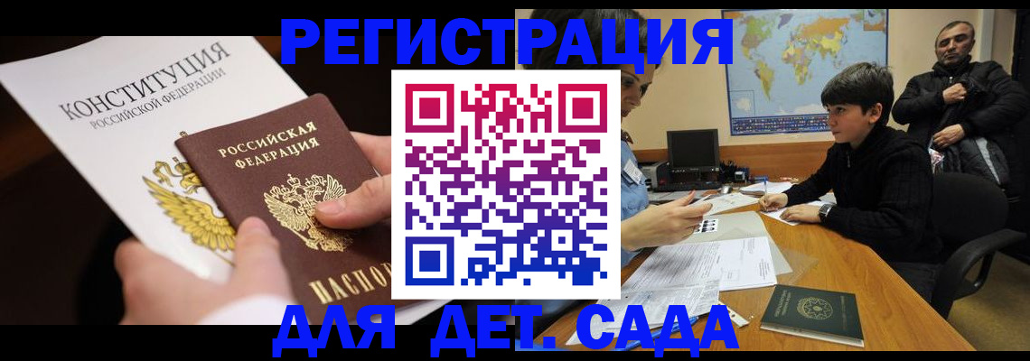 пропишу в квартире в Светогорске