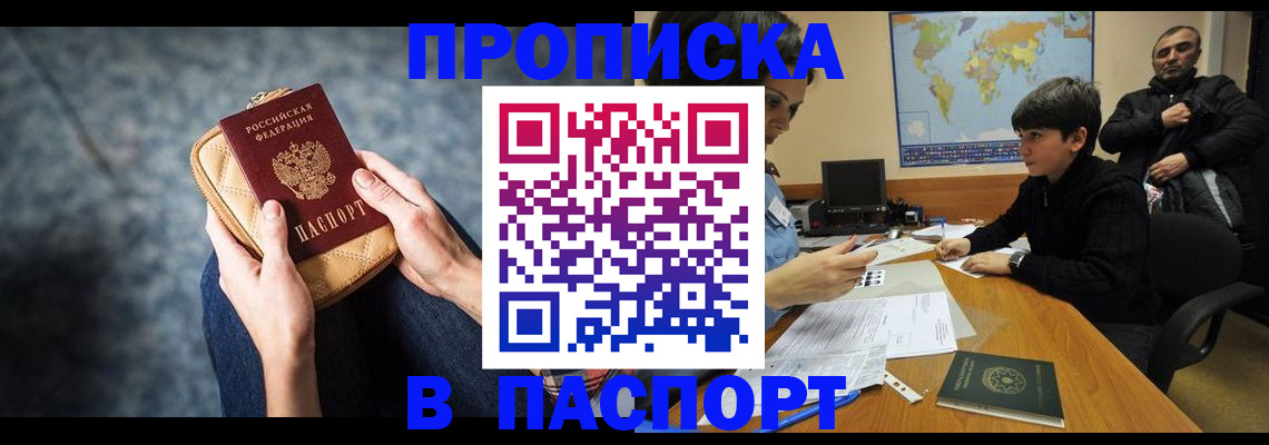 регистрация для школы в Светогорске